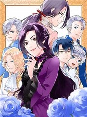 青玉饲育屋漫画连载单行本封面