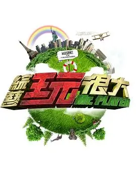 声优对谈室访谈综艺节目剧照