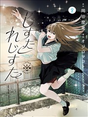 漫画格板结构图鉴封面
