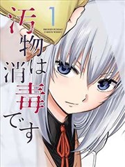 漫画连载加更资讯配图